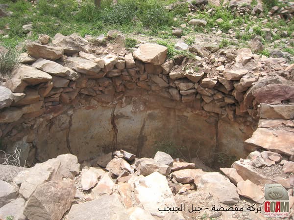 جبل الجبجب- محافظة ريمة - صورة إضافية 1